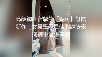 站街女探花《无套内射才是操逼》男人最爱去嫖妓小巷一条街挑了个可以无套啪啪的短裙少妇上楼吃快餐