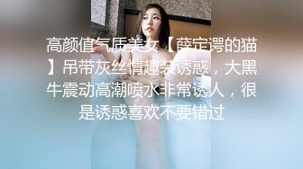 《反_差白富美秘️重磅泄密》公路边野_战 蜜桃臀内射 精液流一地深夜车来车往