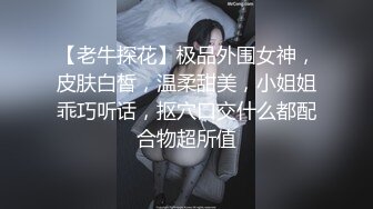 [2DF2] 【极品员外探花】酒店约操小少妇，手法专业狂抠穴淫水四溢，啪啪后入白嫩翘臀，销魂呻吟娇喘不断 - [BT种子]