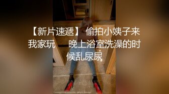 ❤OF福利分享❤㊙法国华裔福利博主⭐nicolove⭐▶▶男伴很多也有些字幕剧情片质量不错内容多为肉搏战有少许对白《NO.14》 (2)