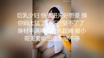 奶子超正的极品小女人，黑丝制服情趣装诱惑狼友，风情妩媚会勾人，揉奶玩逼自慰，呻吟可射，精彩不要错过