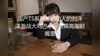 【新速片遞】 喜欢玩SM的极品御姐！黑丝美腿高跟鞋！对着镜子自摸骚穴，塞着跳蛋扒开，翘起美臀怼在镜头前，极度诱惑