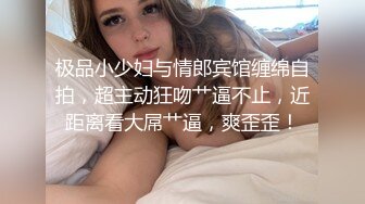 三个学生在酒店玩自拍玩二打一，女孩特别漂亮无码