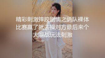 ❤️长腿舞蹈女神❤️万里挑一的极品模特身材气质女神，翘起小屁屁迎接大肉棒进入，长腿黑丝诱惑拉满