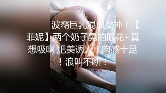 ❤️反差白富美❤️潮喷淫娃御姐〖小水水〗夜跑变成了约炮 被自己的学生肏的直喊救命 黑丝网袜美腿肩上扛 粉嫩小穴爆操