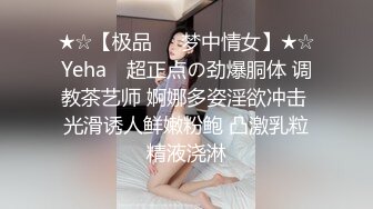 已退圈的推特人气绿帽夫妻【小海怪】私拍，媳妇极品大长腿身材顶流，娇妻送给单男玩肏