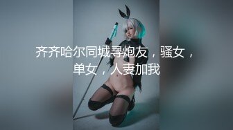 【新片速遞】 ⚫️⚫️顶级混血女神！高颜极品身材OF反差婊【Namima】露脸福利视图，脸穴同框道具紫薇，相当火爆