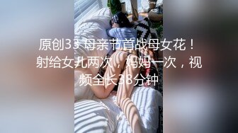   绿意盎然 海角侄子爆肏嫂子 嫂子你每周3、4次还这么饥渴 你哥满足不了我 呜呜被你肏死了