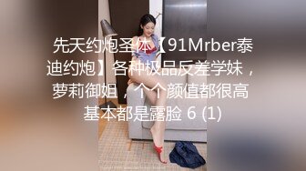 6/2最新 浴室春情骚母狗的肉棒洗护吸屌深入蜜穴直击花蕊VIP1196