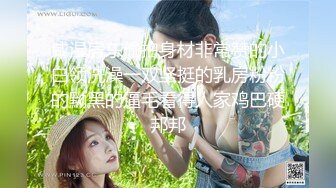 打老婆美臀，最愛穿黑色吊帶襪