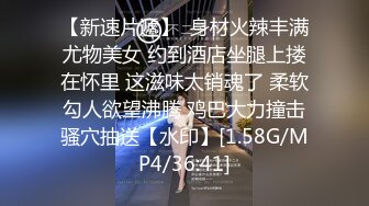 【长期订阅更新】高品质肥臀丝袜美腿亚裔「papaxmama」OF大尺度无套纯爱私拍 绝顶骑乘水娃潮喷地狱【第二弹】 (1)