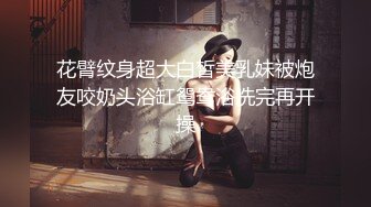 黑丝高跟兔女郎，诱惑得男朋友血脉喷张