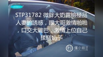 3p下一站，换个单男继续干