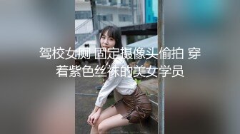 【边走边尿】烧婊子 御姐淫妻 金秘书 2月最新福利 (4)