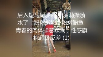 蜜桃影像PM057同城约啪爽玩乖巧女高材生