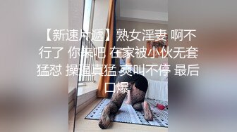 大象傳媒 DA50 首先是歐美感超重的分舌女想不到卻有無止盡噴發的體質