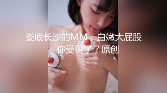 【AI换脸视频】迪丽热巴 与男子从早做到晚被内射十次 第四段