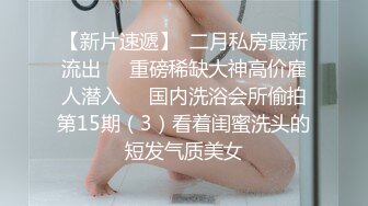 【新片速遞】  超嫩一线天白虎美穴，甜美面罩妹妹，独自在家玩穴，粗大假屌地上骑乘，屁股视角，上下套弄爽翻