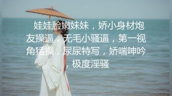 清纯学生妹 玩点刺激的浴池啪啪各种无套猛操 最佳性奴