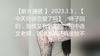 痴女丝袜姐妹花【苍井潮吹姬】与精瘦男3人拥抱接吻互舔场面淫荡，两骚逼争抢被操激情满满