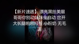  极品白虎萌萌假期与猛男约炮无套3p被暴肏内射