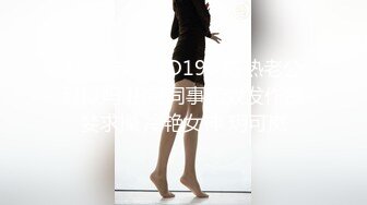 星空传媒 XKTV-103 挑战停车场找爸爸享受极致服务-小莫