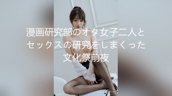 300MAAN-281 ■ドエロな腰使いで攻めるこの夏NO.1スレンダー美人ギャル■※彼氏と喧嘩して爆ギレinナイトプール※付き合っちゃいけない3B(美容師、バンドマン、バーテンダー)全部と付き合った事がある※お酒に飲まれてSEXしちゃったこと多々(笑)※キス顔最強説※お酒のつまみはちん○♪※クイー