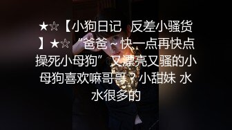 ★☆全网推荐☆★“老公干我搞里头鸡巴可硬了逼里都麻了”对话淫荡 上帝视角偸拍一对麻将馆认识的中年偸情男女，骚妇被干的胡言乱语各种骚话