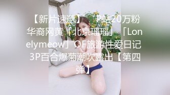 _白袜JK少女极品校花千金小姐 别人眼中的女神乖乖女 变成下贱倒贴小母狗一边挨操一边被羞辱，极致反差