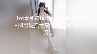 STP26463 淫荡情侣直播大秀，全程露脸黑丝情趣69口交舔逼，要把小哥榨干的节奏，像个母狗一样让小哥抗腿爆草抠骚逼 VIP0600