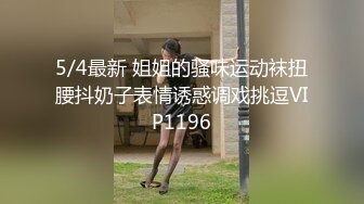 電腦維修工發現客戶性愛視頻，威脅與自己發生關系，女生只好就範，繼而享受這羞恥的性愛