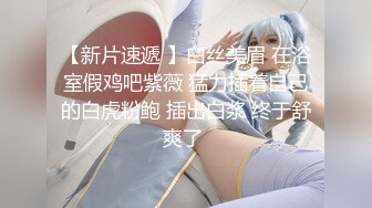 对话高能 完美露脸操短发大学生（女主简/介平台可约，无敌骚