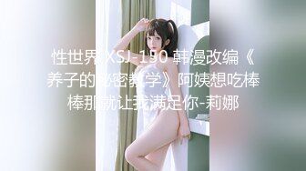 【新片速遞】 【极品女神❤️性爱流出】白虎美穴网红『娜娜』爆款长篇剧情《如果有爱》多姿势无套爆操邻家女孩 高清1080P原版无水印 