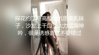 重口警告！瞠目结舌！把堂妹调教成为吃精液和尿液的母狗！妹妹的精液食物吃播「Jojo九九」全量推特资源 (2)