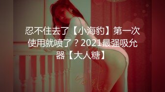 【新速片遞】   ✨泰国淫趴皇后「honeytipsy」男女人妖通吃OF多男多女混战实录 假面双飞淫乱派对