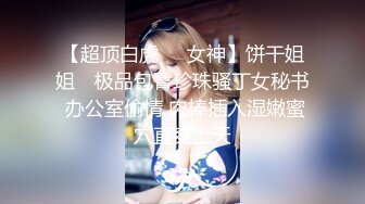 双飞熟女阿姨 放心吧 姐 大姐很害羞 后入熟女炮友的闺蜜 大姐姐说吃不消 把漂亮闺蜜叫来一起参与