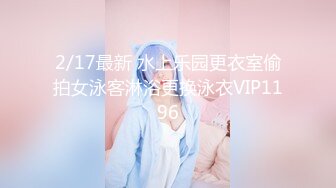 7/14最新 美穴推荐水嫩多汁馒头逼里外多很粉嫩搞得小穴湿湿VIP1196