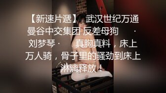 STP33677 星空无限传媒 拍婚纱照被摄影师强暴 樱花小猫