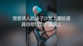 【百度云泄密】❤️反差女神S极品身材淫荡3P啪啪被曝光