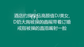  骚话不断的妹子，一只腿黑丝，超级模特身材足交水晶屌，手一扣出水