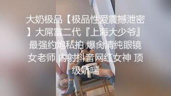 《魔手外购极品厕拍》臀控必备！坑神潜伏商场女厕独占一个坑位，同步露脸特写2K偸拍多位小姐姐方便，全是大屁股 (5)