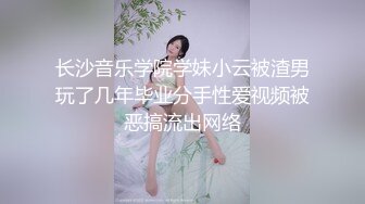 娇小身材00后妹子和男友公厕啪啪，马桶上掰穴扶着扶手后入抽插