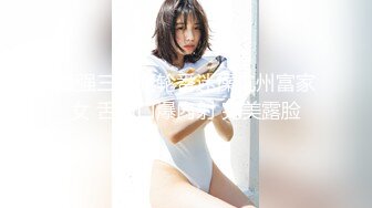 极品乱伦姨侄恋【小姨妈】风韵知性女人味，喜欢我的小姨，露出调教各种啪啪，当着孩子面肏