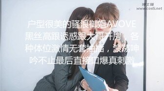 【新片速遞】 颜值不错的美女模特丝袜高跟露脸兼职赚外快，全方位展示揉奶玩逼看特写，自慰呻吟浪叫不止表情好骚精彩刺激