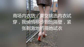 一周后她就要结婚了,说与我最后一炮