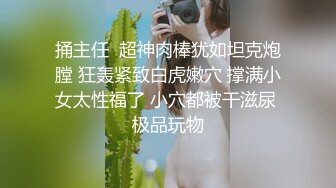 果哥-红色连身裙藏不住好身材