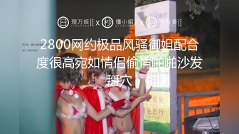 青春活力反差少女 美人胚反差婊 楚楚可憐美少女戴上項圈狗鏈 被大雞巴哥哥操，小蘿莉下面水真多