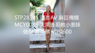 电子厂女工宿舍偷拍光顾着玩手机的少妇 肥美的鲍鱼尽情的展示都快要掉粪坑里去了