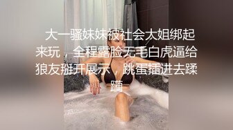 自录无水印 【折翼修女】P2 丰满熟妇性感连体开档黑丝高跟上帝视角性感热舞4月28-6月1【24V】 (7)