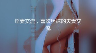 苗條慾女穿吊帶黑絲與眼鏡男沙發舌吻調情撅臀後入 換性感白絲道具自慰勾引男友舔穴扛腿猛肏內射等 720p